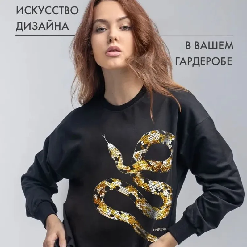 Nuevo estilo ruso Uniuqe estampado de serpiente temperamento mujer moda sudaderas negras suelta cuello redondo otoño moda Tops manga larga