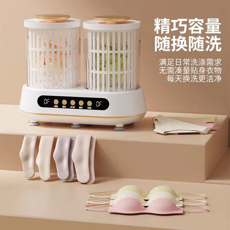 Dual Chamber Mini Washing Machine, Portable Automatic Washer for Underwear Socks
