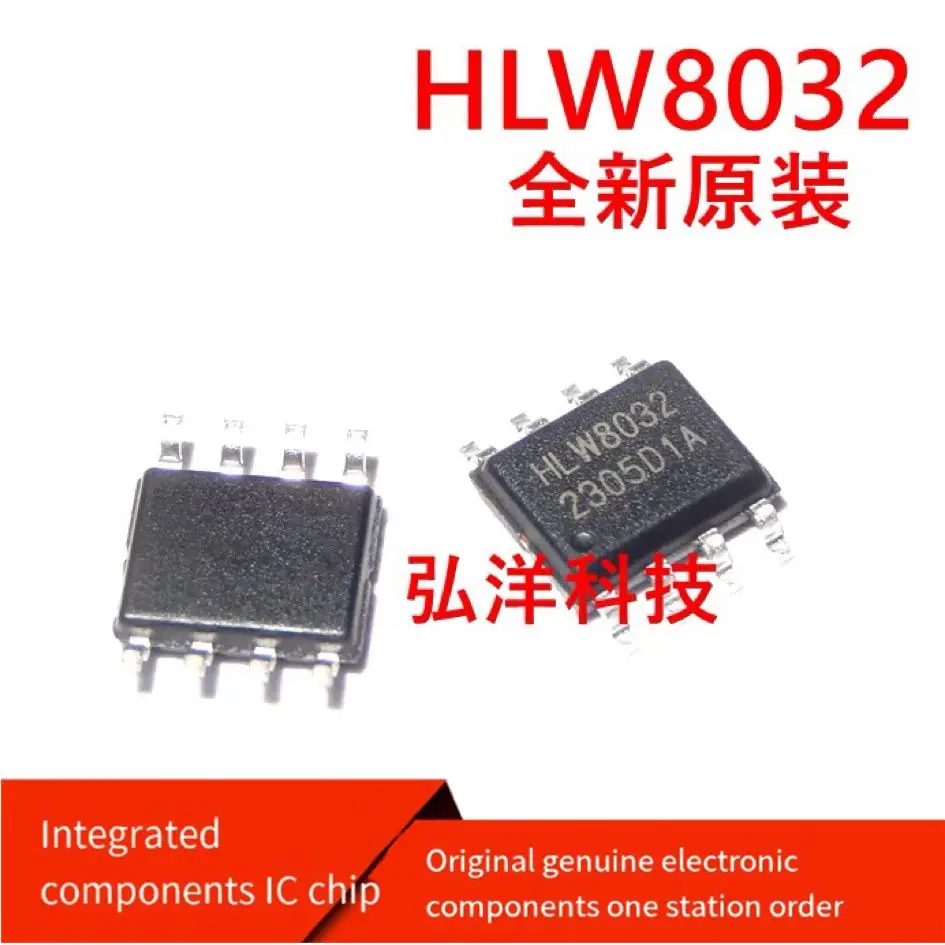 【5PCS】New original HLW8032 SMD SOP8 high-precision electric energy metering IC/electricity meter chip IC