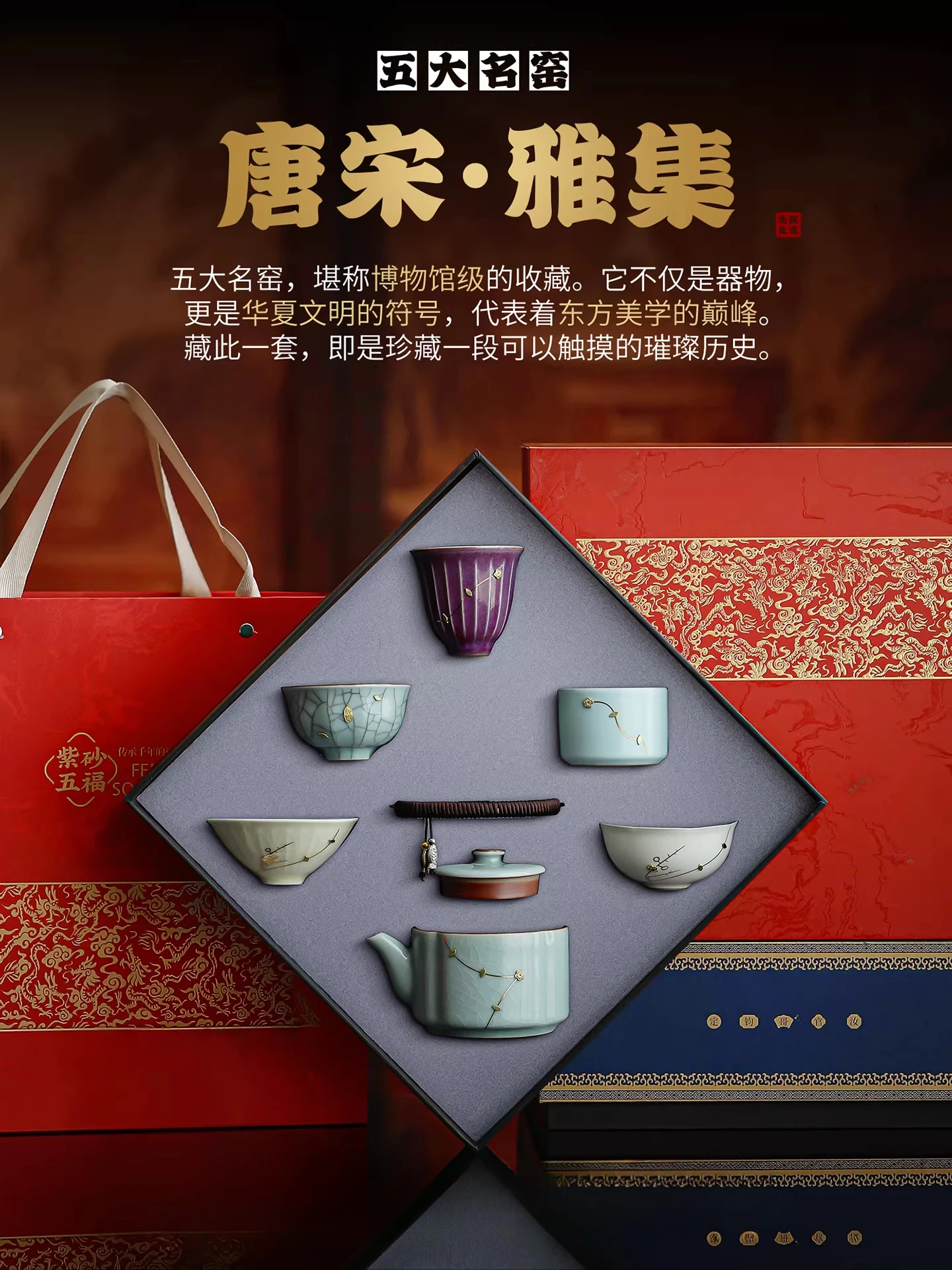 Intangible cultural heritage curium nails five famous kiln tea sets high-end birthday wedding gifts