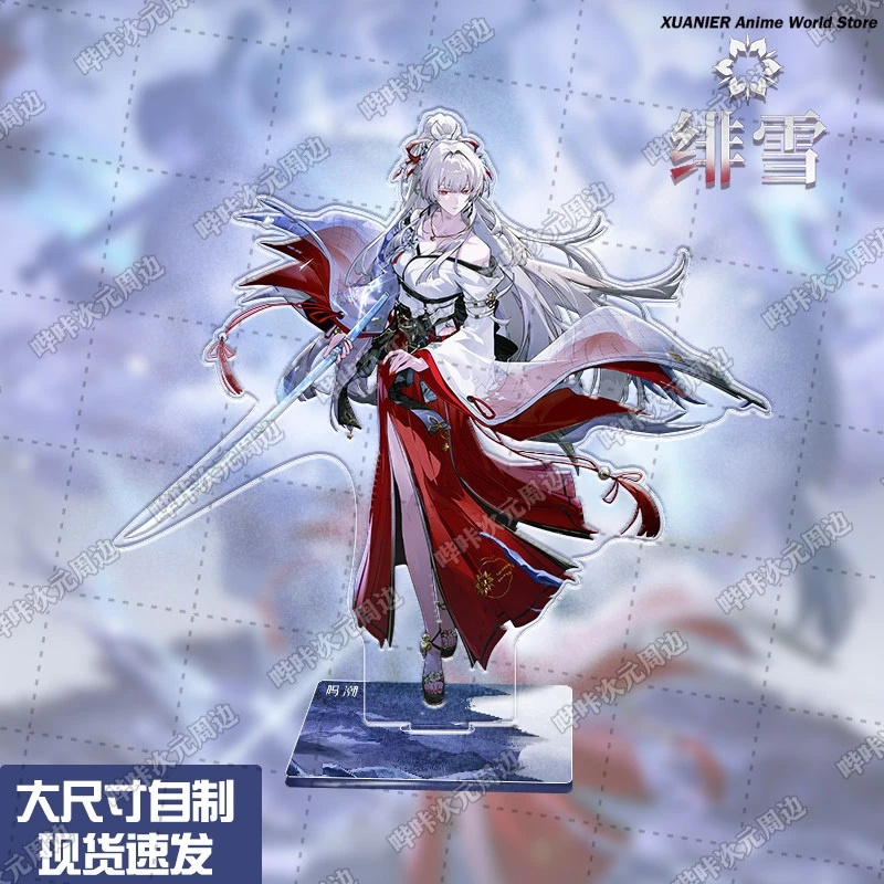 

Feixue Wuthering Waves Series Acrylic Game Figure Desktop Ornament Stand Figure Model Anime Cosplay Tabletop Decor