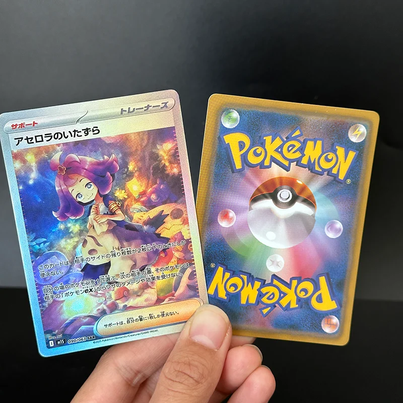 Diy PKM Card M1L Lillie Acerola Lt. Surge Holo Japanese Game Collection Card view 3