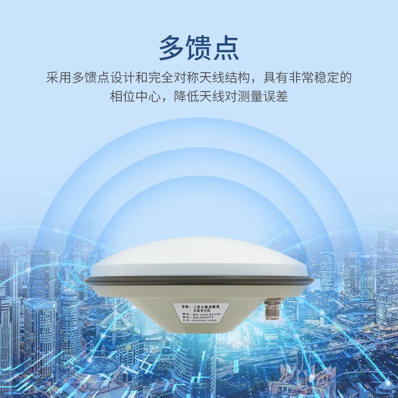 GPS Mushroom Head Antenna IP67 Waterproof Multi-system Compatible with GNSS Beidouxing Seven Frequency Measurement Antenna