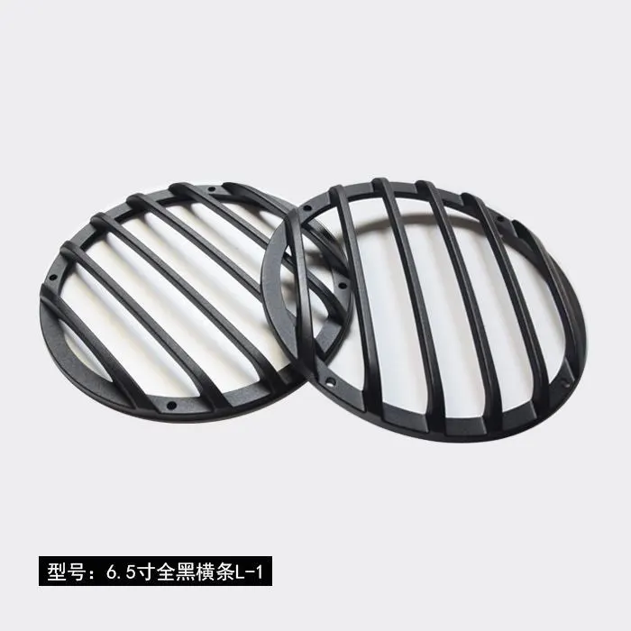 2 car audio speakers, 6.5-inch aluminum alloy mesh cover, metal mesh cover, horn protection cover
