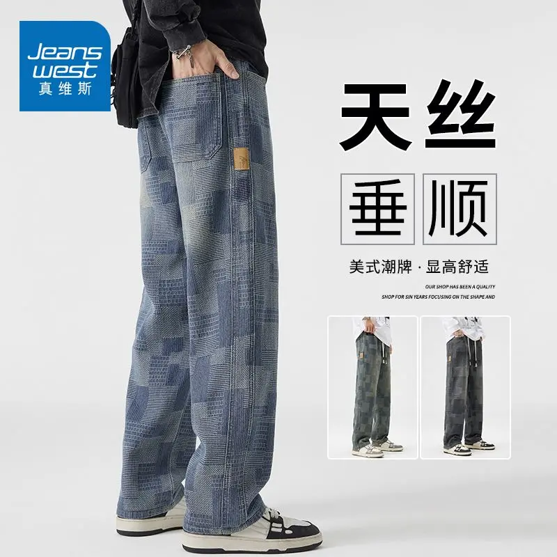 

Весенне-летние мужские джинсы, свободные прямые 2022, новые модные брендовые универсальные повседневные брюки в клетку