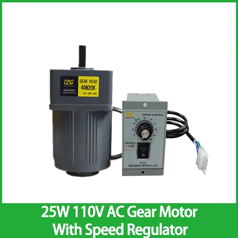 25W 110V AC Gear Motor With Speed Regulator 4IK25RGN-A Adjustable Speed Single Phase Asynchronous High Torque Deceleration