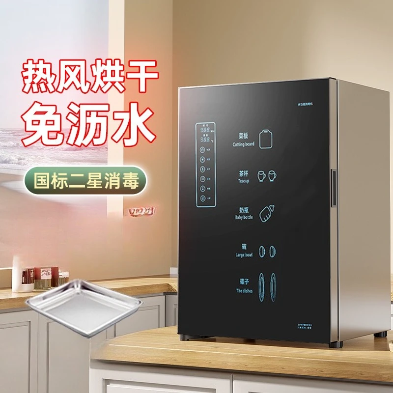 Household small desktop drain-free tableware, tableware and chopsticks drying machine