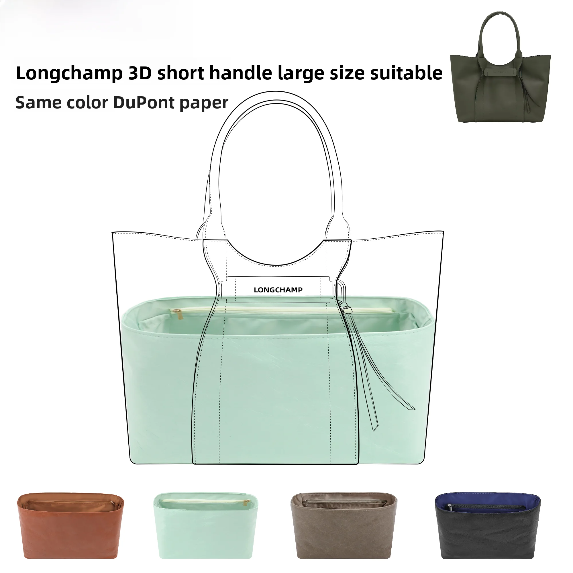 dgaz-global-brand-compatible-large-size-same-color-bubble-green-dupont-paper-inner-bag-short-handle-series-bag-accessories