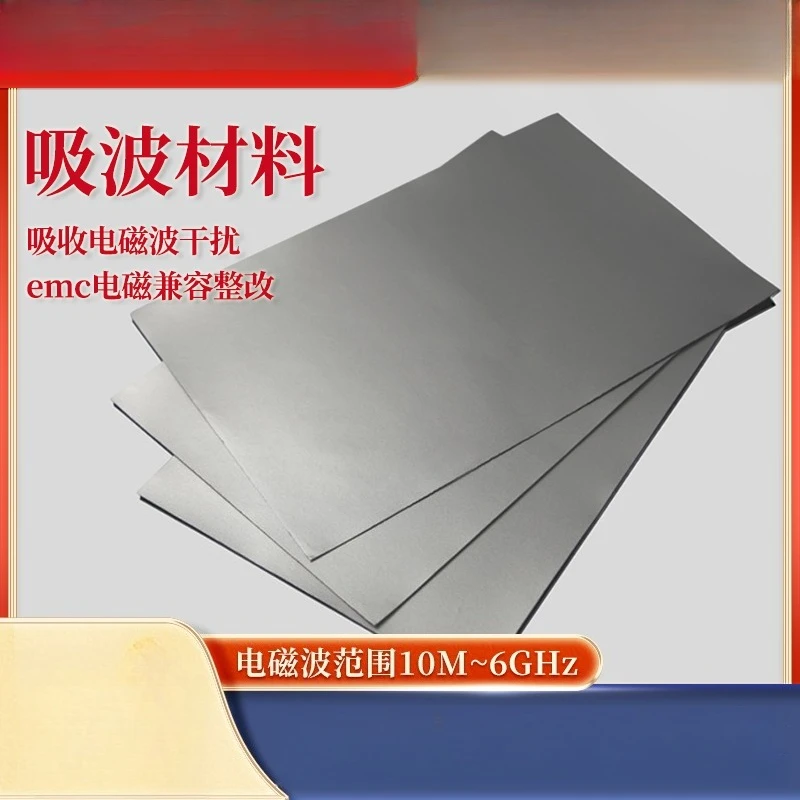 

Electromagnetic Wave Absorbing Material, EMC High-Frequency Electromagnetic Wave Absorption Material, Anti-Interference Film