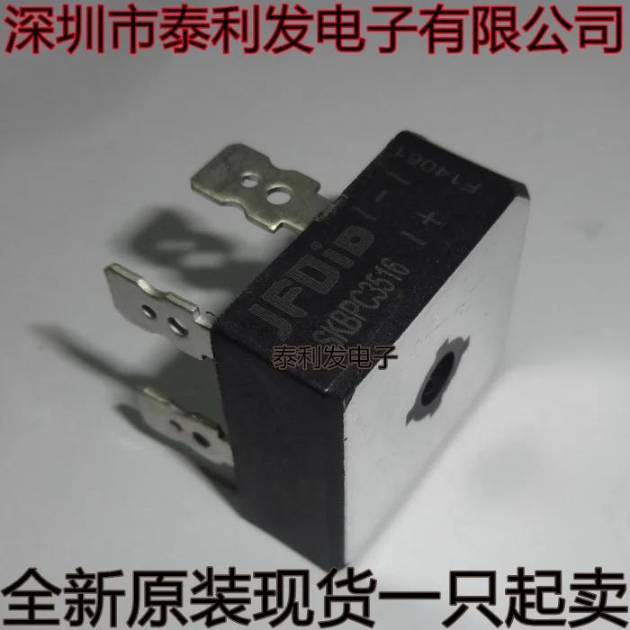 1PCS Imported three-phase rectifier bridge SKBPC5016 SKBPC3516 KBPC5010W KBPC3510 50A1600V SEP brand new in stock