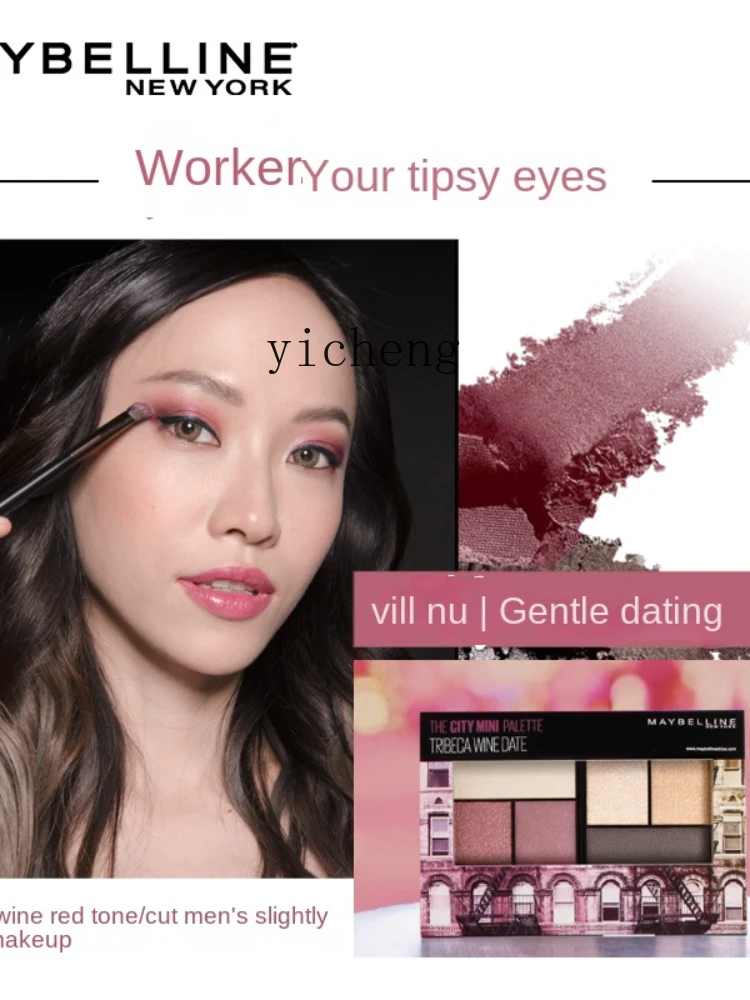 YY Six Color Eyeshadow Palette Female Sunset Plate Red Brown Earth Color Shimmer Matte Official