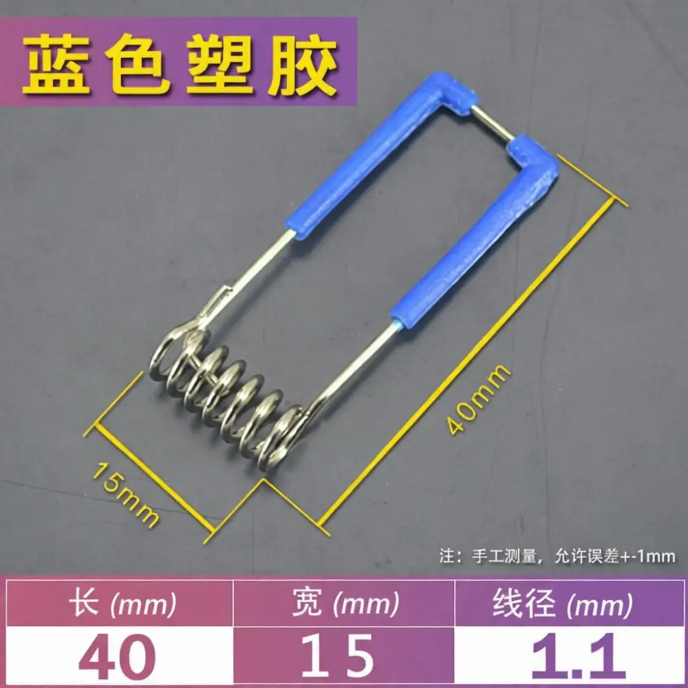 Replacement Metal Spring Clips For LED Recessed Panel Light Ceiling Mounted Bracket Fastener Secure Fixture Hardware Parts