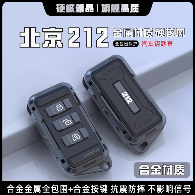 ΠΠ»Ρ BAIC Beijing 212 T01 2024-25 ΡΠΈΠ»ΠΈΠΊΠΎΠ½ΠΎΠ²ΡΠΉ ΡΠ΅Ρ
ΠΎΠ» Π΄Π»Ρ ΠΊΠ»ΡΡΠ΅ΠΉ ΠΈΠ· Π°Π»ΡΠΌΠΈΠ½ΠΈΠ΅Π²ΠΎΠ³ΠΎ ΡΠΏΠ»Π°Π²Π°, Π±ΡΠ΅Π»ΠΎΠΊ Π΄Π»Ρ ΠΊΠ»ΡΡΠ΅ΠΉ, ΡΠ΅Ρ
ΠΎΠ» Π΄Π»Ρ Π°Π²ΡΠΎΠΌΠΎΠ±ΠΈΠ»ΡΠ½ΡΡ
Π°ΠΊΡΠ΅ΡΡΡΠ°ΡΠΎΠ² ΠΠ»Ρ BAIC Beijing 212 T01 2024-25 ΡΠΈΠ»ΠΈΠΊΠΎΠ½ΠΎΠ²ΡΠΉ ΡΠ΅Ρ
ΠΎΠ» Π΄Π»Ρ ΠΊΠ»ΡΡΠ΅ΠΉ ΠΈΠ· Π°Π»ΡΠΌΠΈΠ½ΠΈΠ΅Π²ΠΎΠ³ΠΎ ΡΠΏΠ»Π°Π²Π°, Π±ΡΠ΅Π»ΠΎΠΊ Π΄Π»Ρ ΠΊΠ»ΡΡΠ΅ΠΉ, ΡΠ΅Ρ
ΠΎΠ» Π΄Π»Ρ Π°Π²ΡΠΎΠΌΠΎΠ±ΠΈΠ»ΡΠ½ΡΡ
Π°ΠΊΡΠ΅ΡΡΡΠ°ΡΠΎΠ²