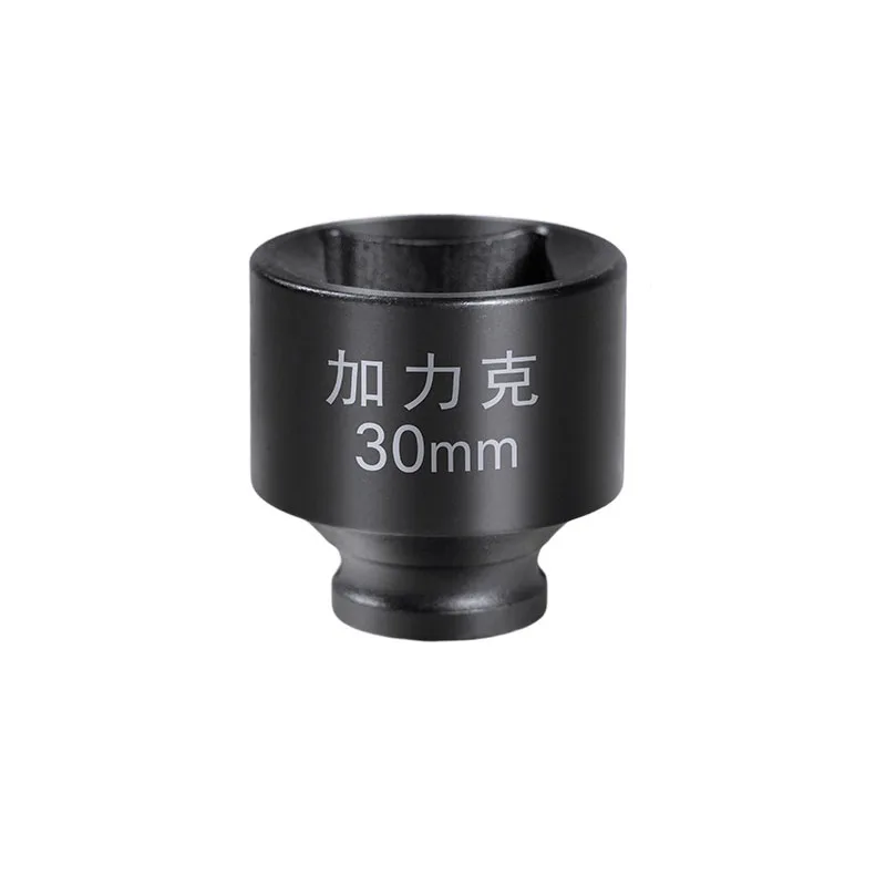 Heavy Duty Praça Chave Soquete Drive Impact Socket Air Soquetes Cabeça Ratchet Socket Adapter Pontos 1pc