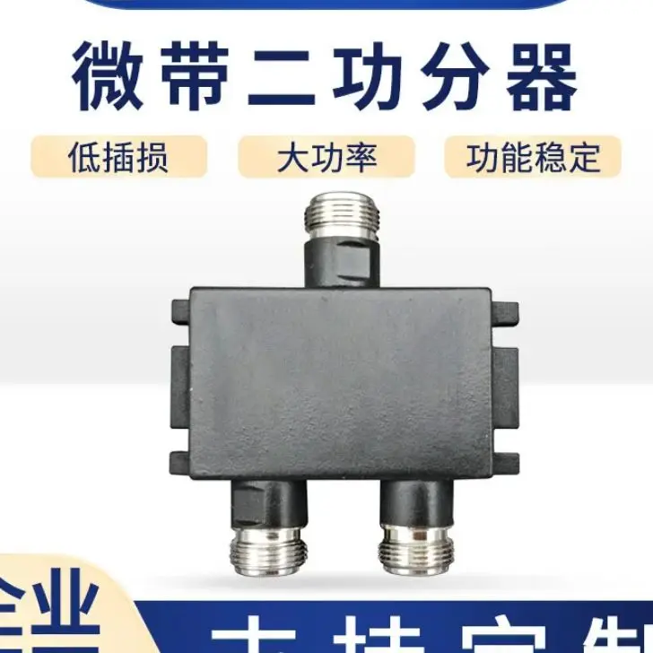 400-470Mhz 2 Way Po…