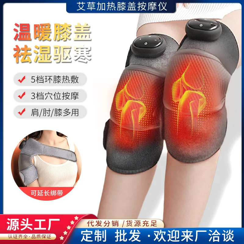 Electric Heating Kneepad Self-heating Knee Massager To Keep Warm Old Cold Legs Knee Joint Hot Compress  Artifact