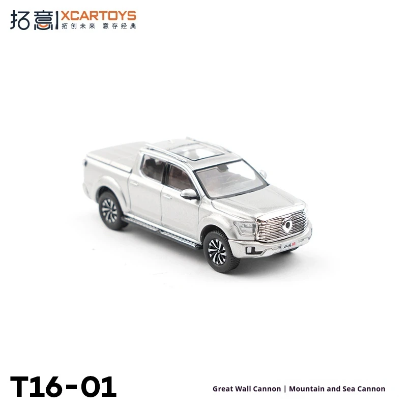 

XCARTOYS 1/64 миниатюрная модель из сплава, игрушка Лунцзин, пушка, гора, море, серебро, пляж, песок, дюн, модель автомобиля, игрушка