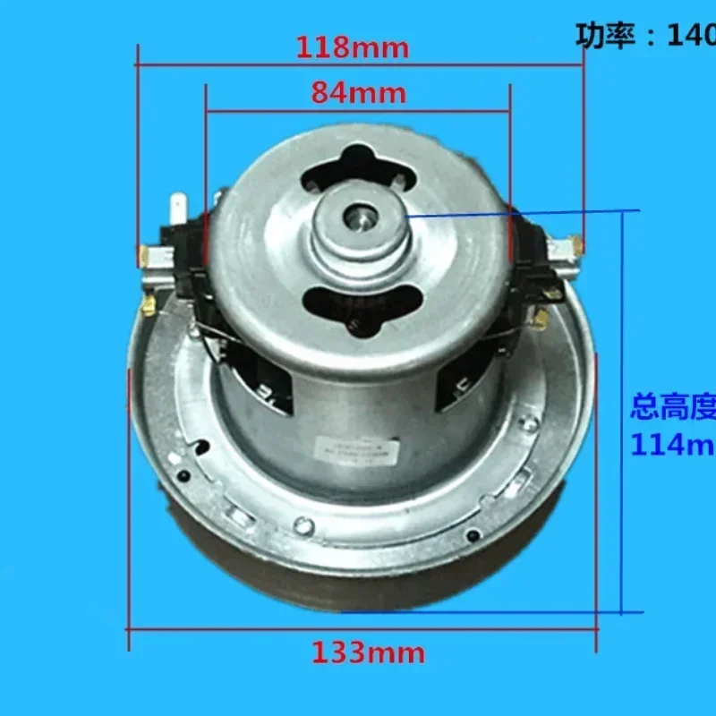 1400W New Copper Core American Vacuum Cleaner Motor Pd22110 QW12T-05F Large Plate 133mm