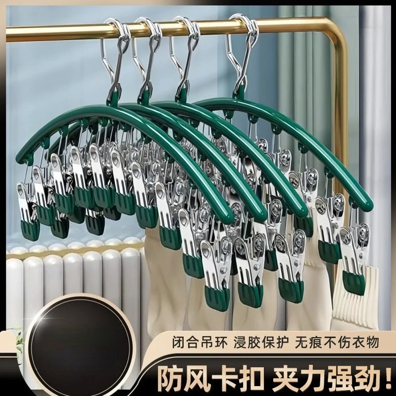 Stainless Steel Multi Clip Socks Hanger Windproof No Trace Home Underwear Drying Rack