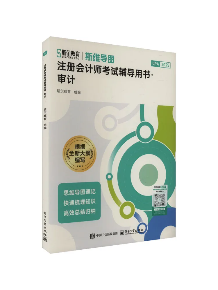 

Book-Winshare Audit 2025