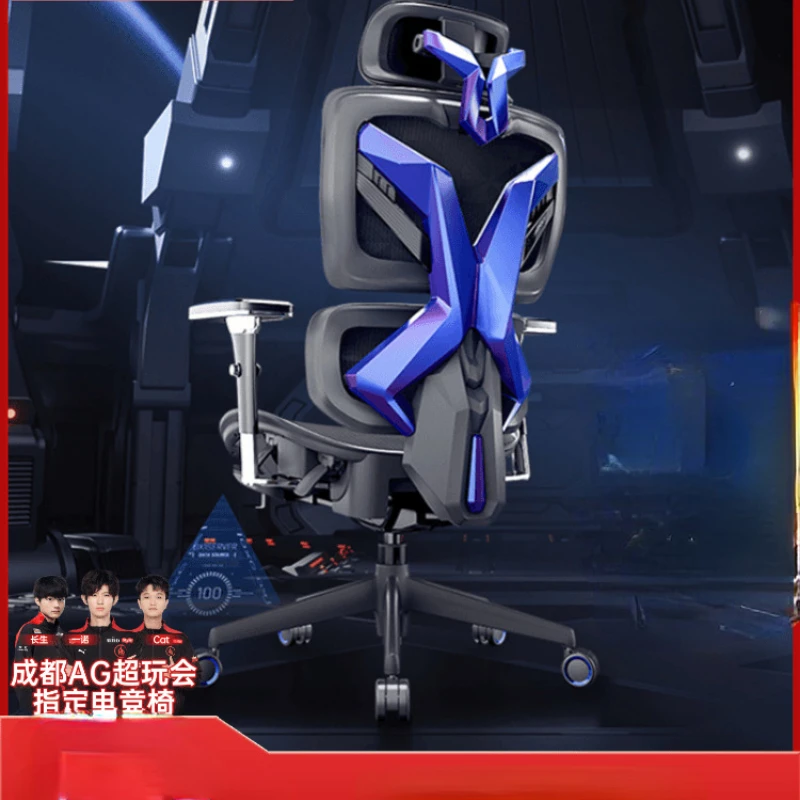 

Gaming chair, gaming chair, ergonomic computer chair, comfortable for a long time, Yongyi office chair