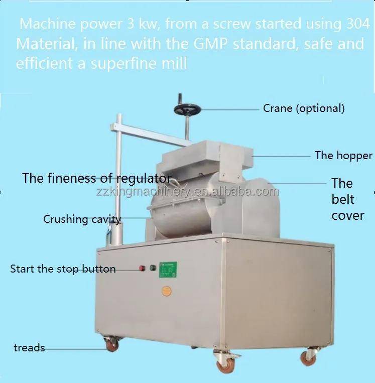 Ultrafine Grinder Grain Ultrafine Flour Grinder Without Screen 1000 Mesh Spicery Traditional Chinese Herb Mill