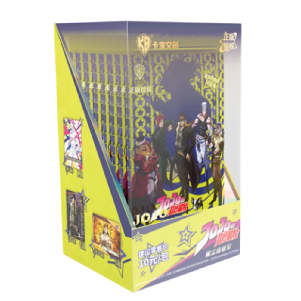 JoJo's Bizarre Adventure Card Limited Edition Photo-engraved Flash