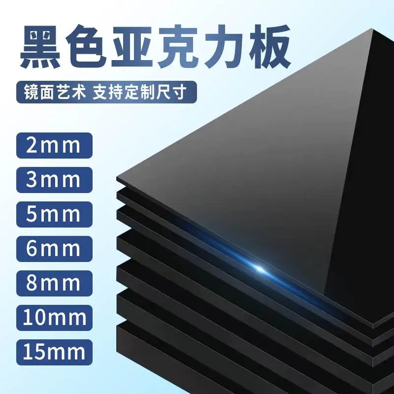 Black Mirror Acrylic Sheet - Reflective Acrylic Board, Customizable for Fish Tank Base, Background & Partition