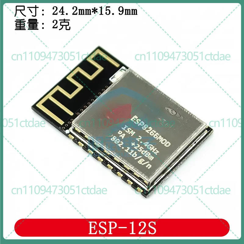 5-25pcs for ESP8266 Serial WiFi Module ESP-12E ESP-12F ESP12S Remote Wireless Control