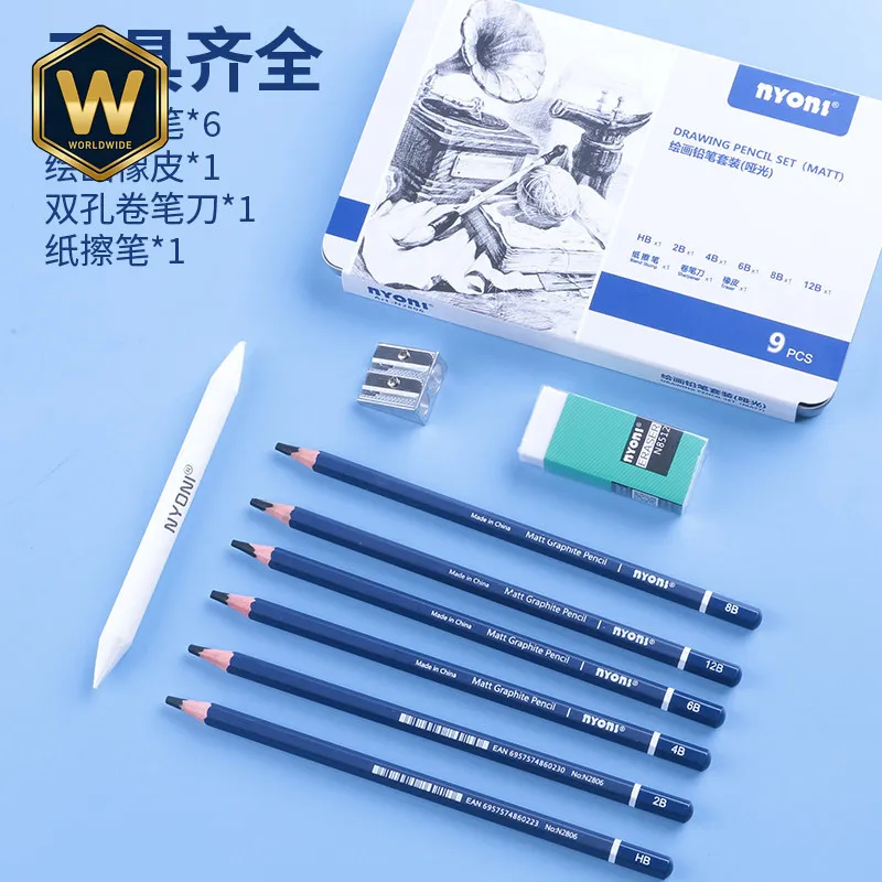

For Nyoni Matte Sketch Pencil Set Beginners Complete Drawing Tools Professional Art Supplies Painting Kit