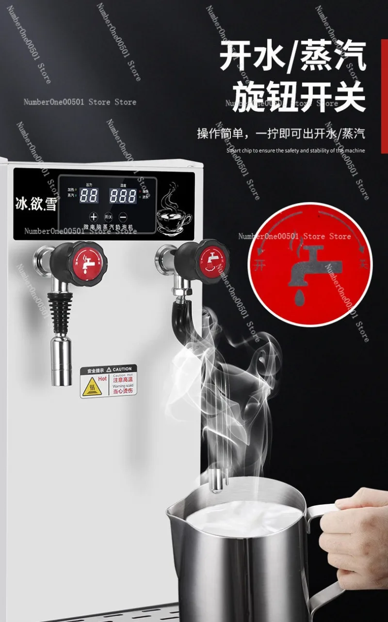NPJ-B1 Commercial Steam Water Boiler Milk Frother for Coffee Tea Shop