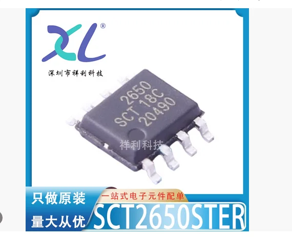 5Pcs/Lot SCT2650STER SCT2650 SCT2450STER SCT2450 SCT2430STER SCT2430 SCT2630STER SCT2630 SOP-8 switching regulator IC chip