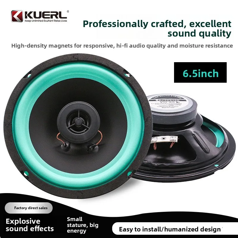 Car audio modified 4-inch 5-inch 6.5-inch single paper cone 402502602 coaxial car audio speaker