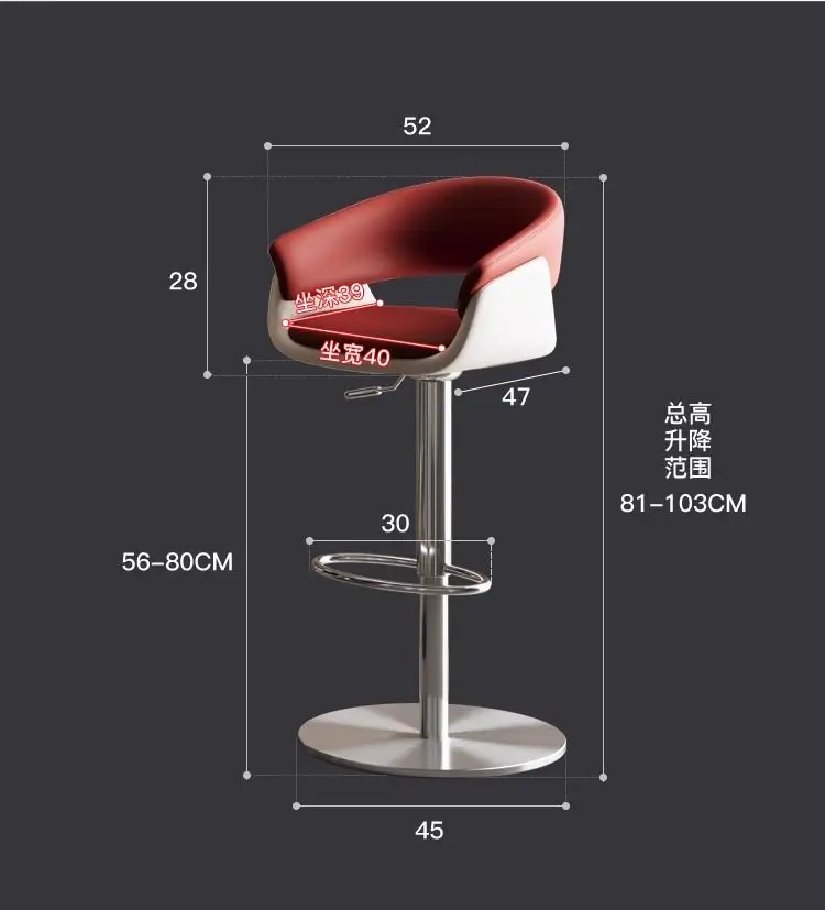 Stainless steel bar chair modern simple home backrest high stool bar chair front desk cashier island rotation