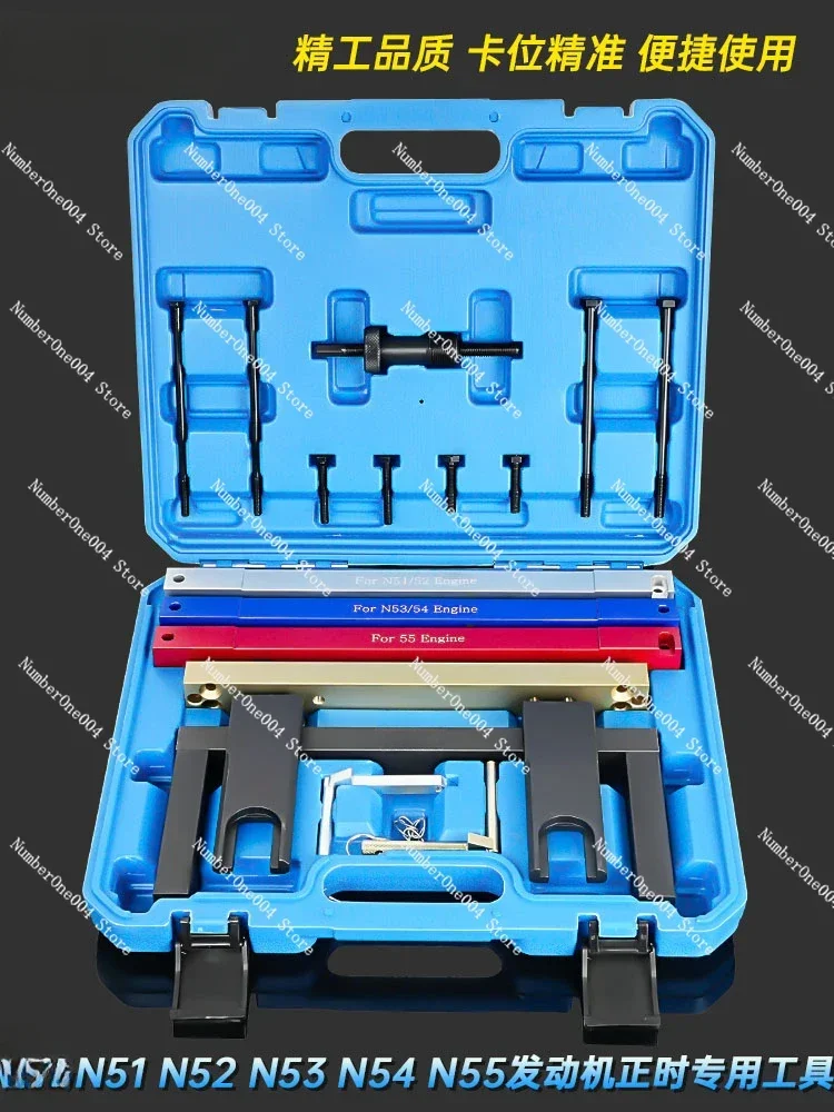 For N51 N52 N53 N54 N55 Engine Timing Tool, Special Tool for Camshaft Crankshaft