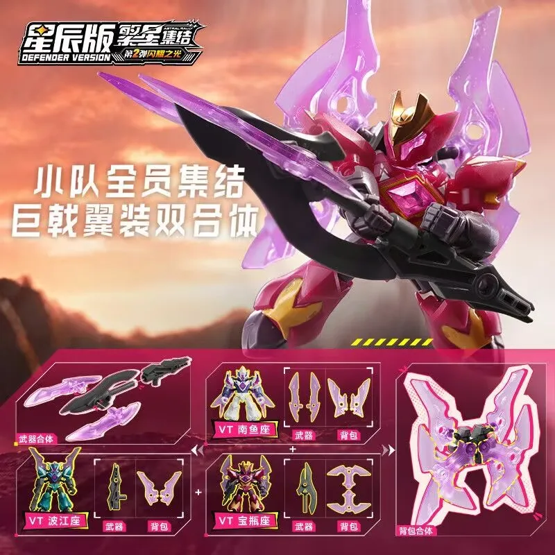New In Stock Blokees Astral Rally Defender Vol.2 Blind Box Shining Light Assembled Model Kit Collect Anime Action Figure Models