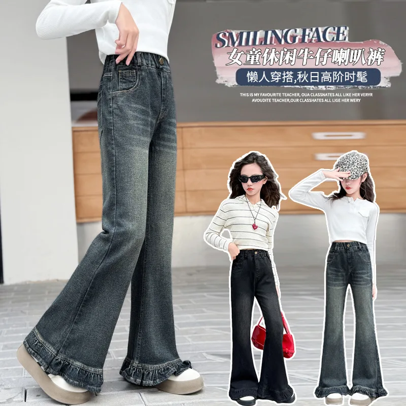 Teenage Girls Fashion Jeans Autumn New Style Outerwear High Elasticity Flounce Hem Bell Bottoms Children Trendy Denim Long Pants
