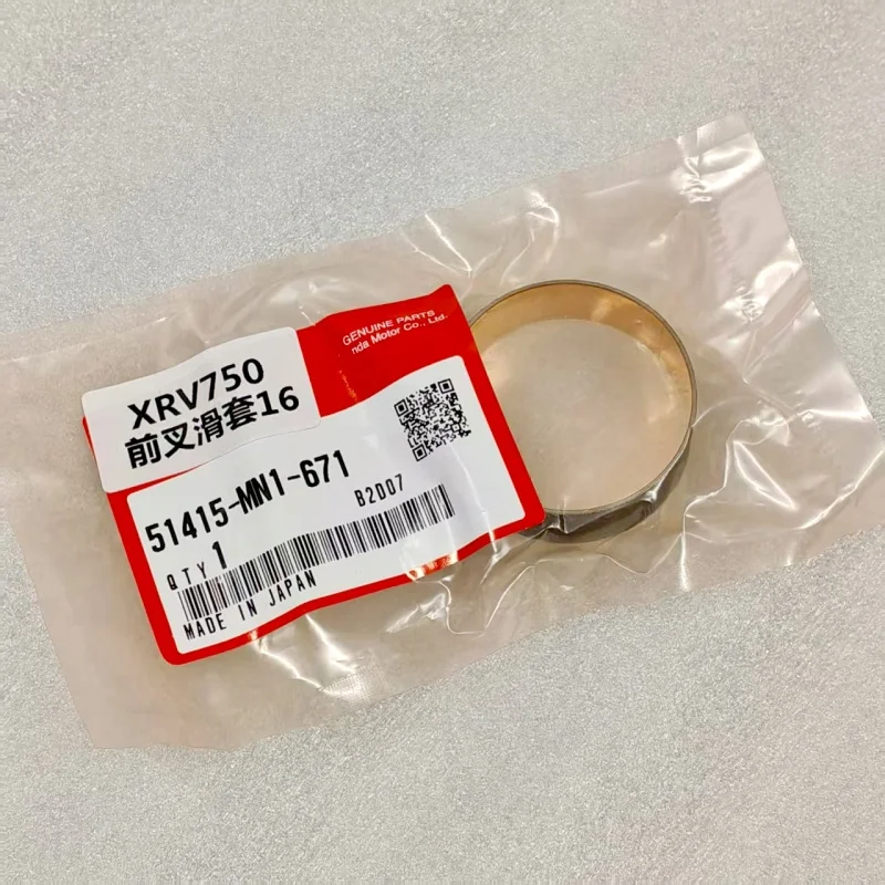 

Скользящая втулка переднего амортизатора подходит для XRV750 Africa Twin 1990-2002 гг.