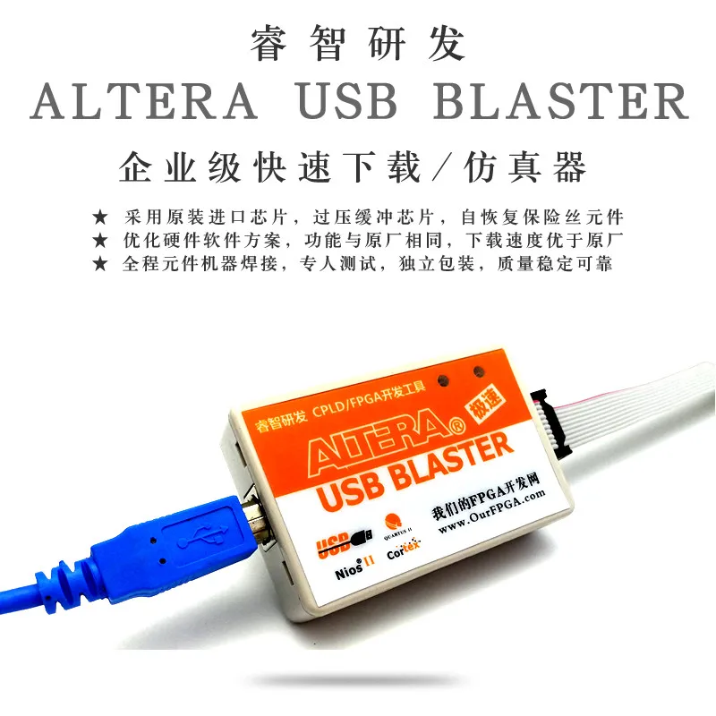 USB Blaster Download Cable FPGA/CPLD Downloader