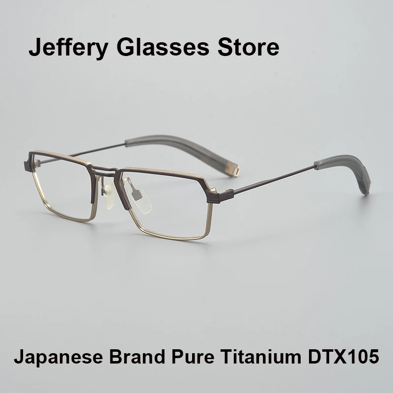 Japanese Designer Retro Personality Glasses Frame Men Vintage Square Pure Titanium Light Eyeglasses Small Myopia Reading Eyewear