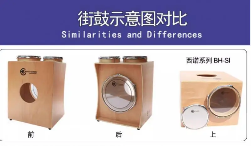 Both Hands Drum Adult Street Performance Practice Percussion Musical Instrument Professional Wooden Box Drum Desk Drum