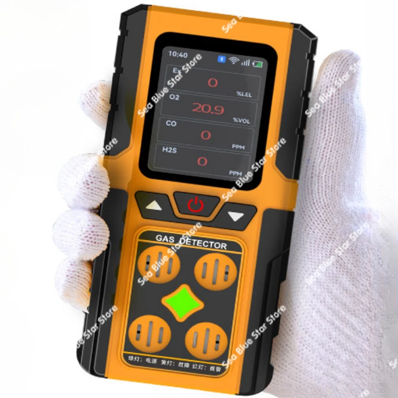 

Four-in-one gas detector portable flammable toxic oxygen ammonia hydrogen sulfide carbon monoxide concentration