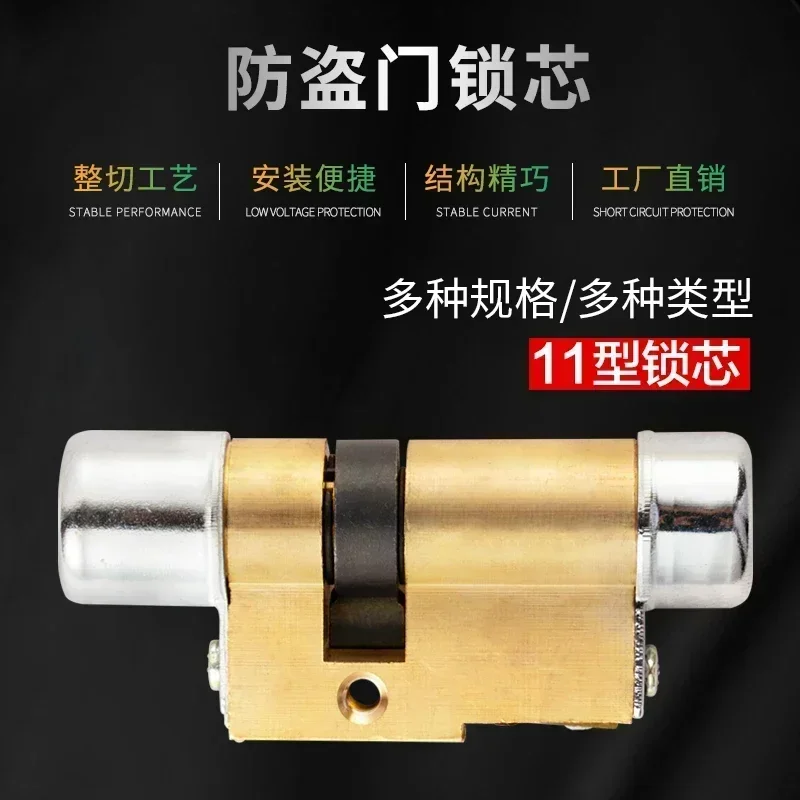 lock cylinder 11 type old-fashioned door crescent lock cylinder entry door b42 suitable   thickness 30mm-50mm