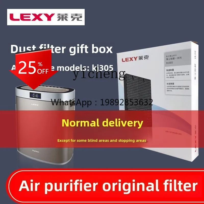 

air purifier filter screen composite screen filter element original factory