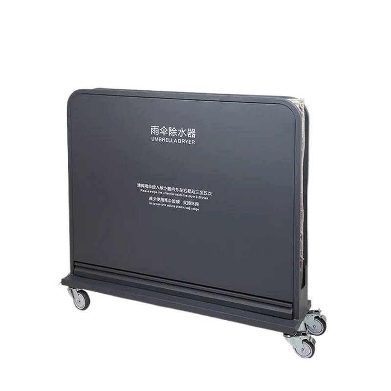 Umbrella water remover, k shopping mall hotel environmental protection drainer, water wipe, water removal