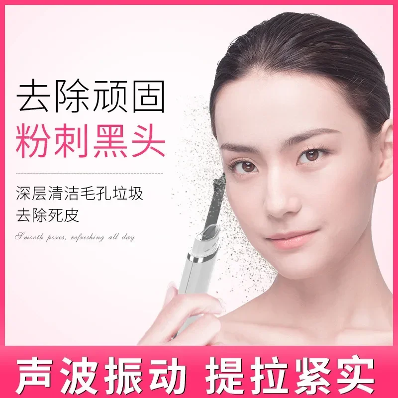 Ultrasonic Skin Scrubber EMS Microcurrent Shoveling Machine Blackhead Remove Deep Face Cleaning Beauty Instrument Skin Lift