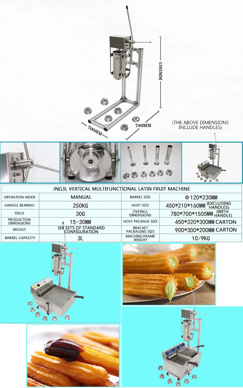 手動垂直フリッターマシンラテンスペイン揚げ生地スティック充填機