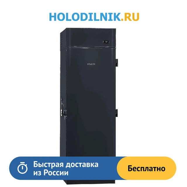 The refrigerator for storage of fur products Graude PK 70.0 freezer fridge two chamber home and Kitchen Major appliance Household appliances Refrigerators Freezers