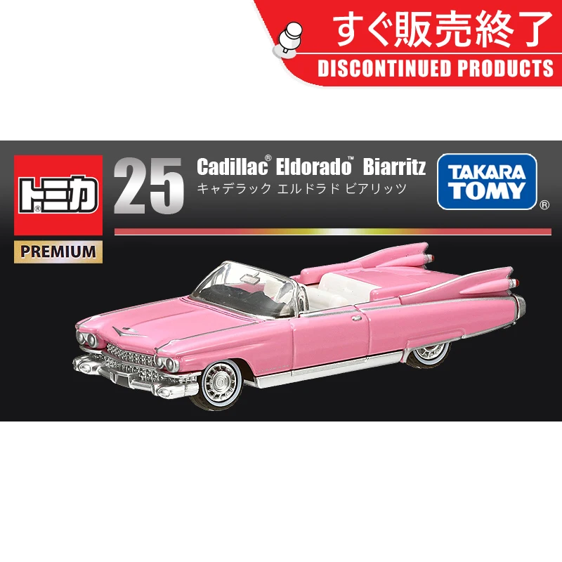 TAKARA TOMY TOMICA Black Box alloy die cast car model male toy TP25 Cadillac Convertible Coupe, a holiday gift for children.