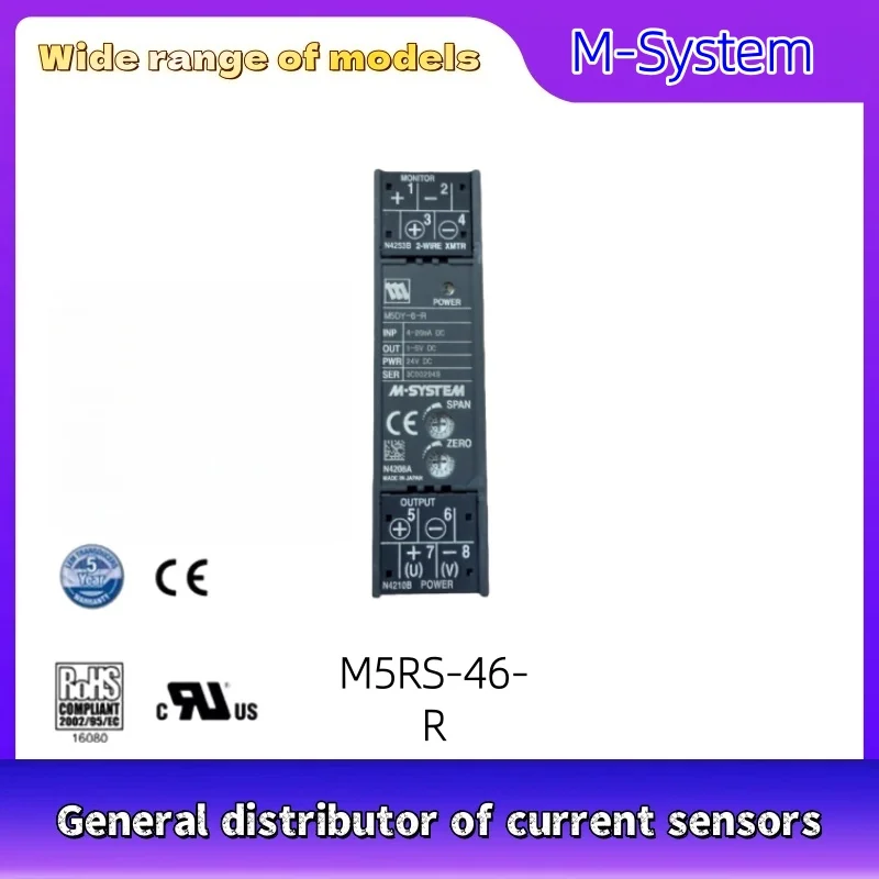 M5RS-46-R Aimo M-System Japanese Aimo transmission isolator